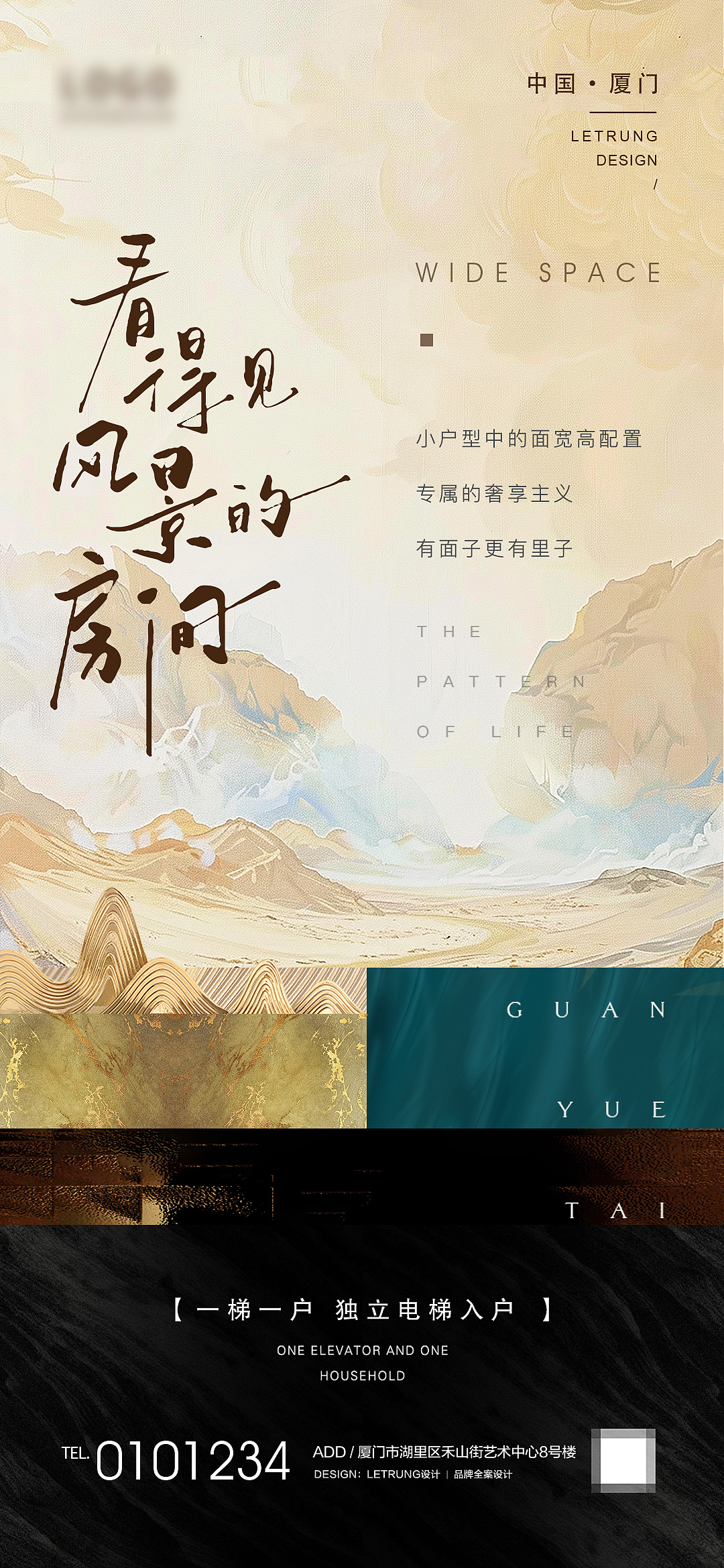 一些地产的练手海报（图ZMzc3MTkzMDE2） - 海报 - 站酷设计师立川设计原创素材 - 站酷ZCOOL
