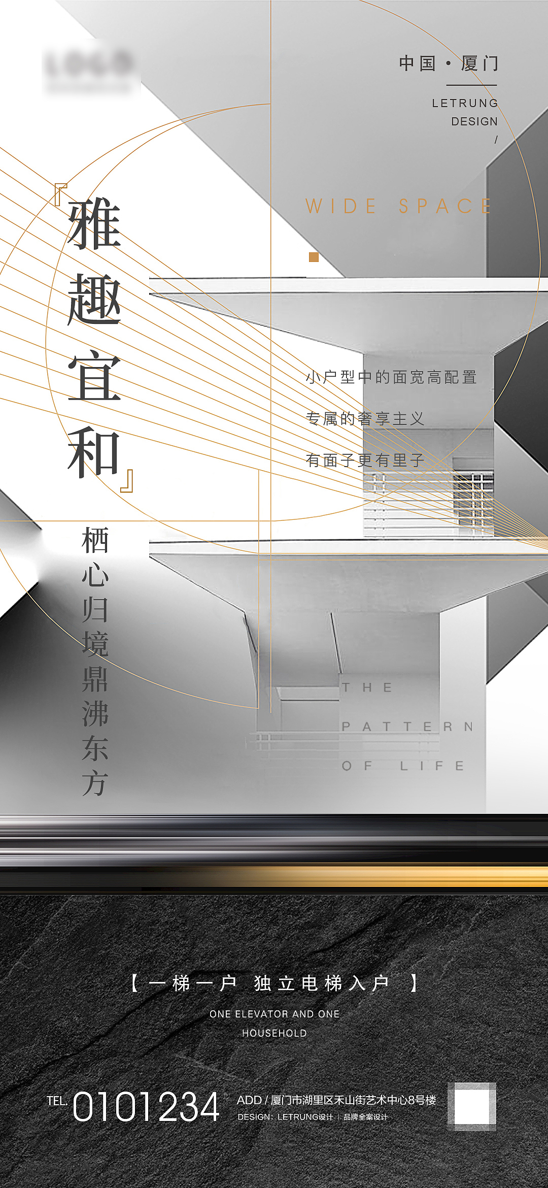 一些地产的练手海报（图ZMzc3MTkzMDIw） - 海报 - 站酷设计师立川设计原创素材 - 站酷ZCOOL