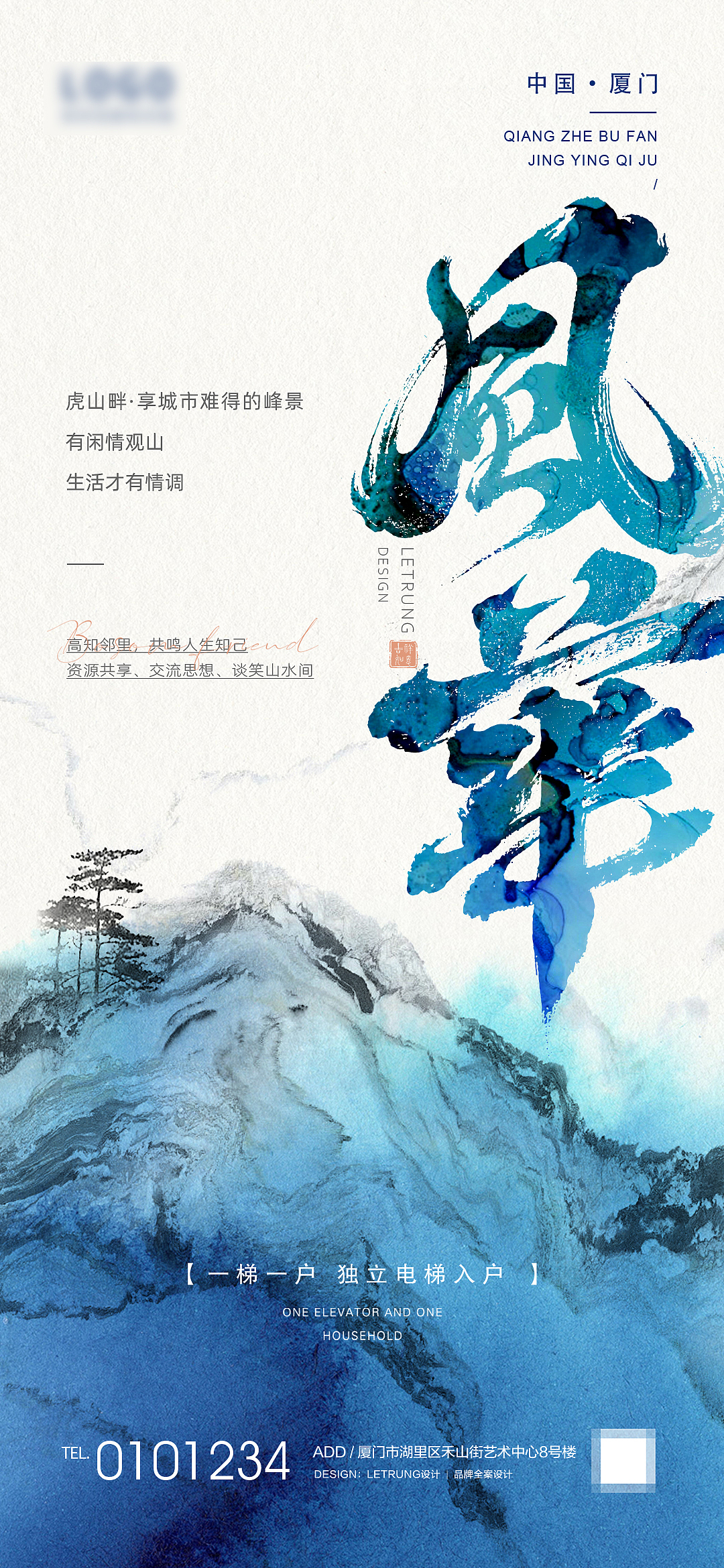 一些地产的练手海报（图ZMzc3MTkzMDQ4） - 海报 - 站酷设计师立川设计原创素材 - 站酷ZCOOL