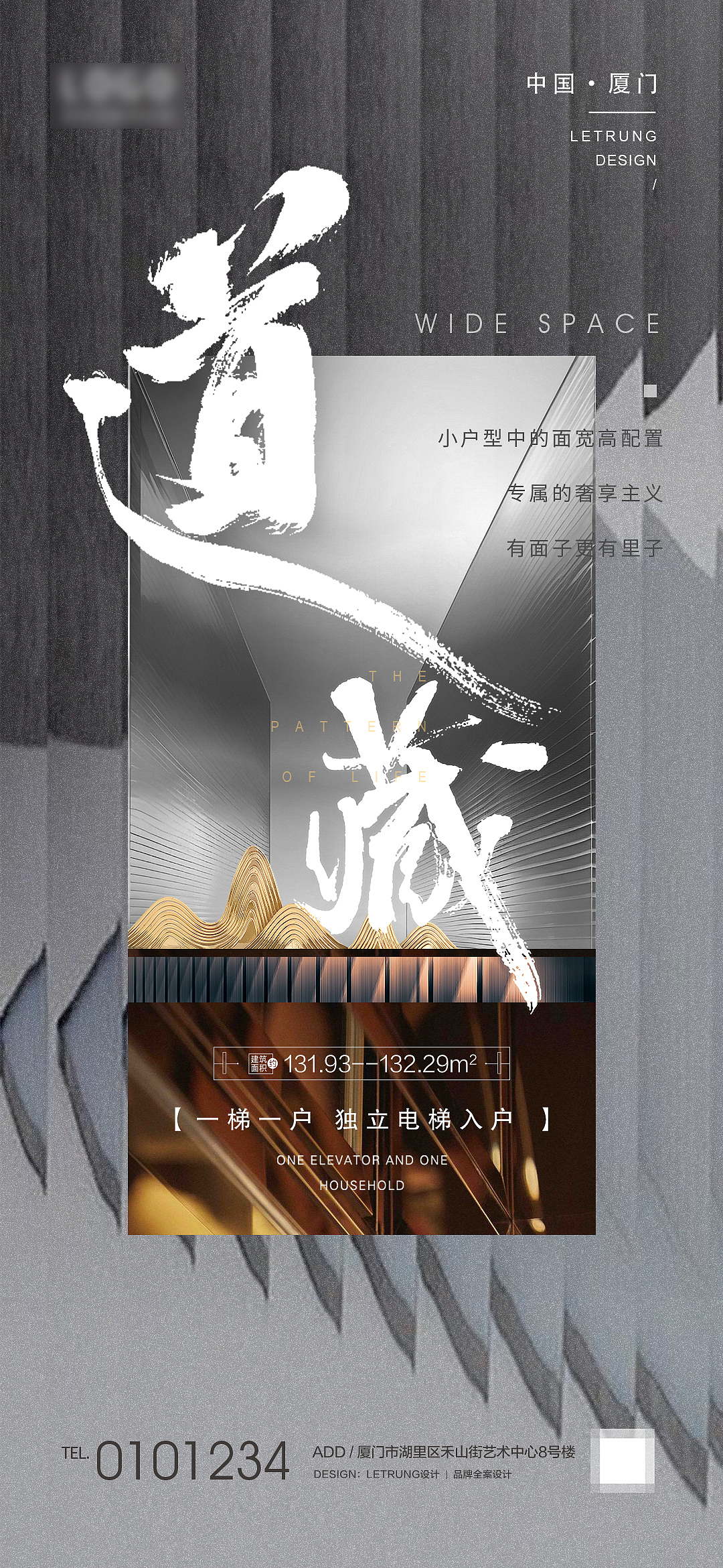 一些地产的练手海报（图ZMzc3MTkzMDUy） - 海报 - 站酷设计师立川设计原创素材 - 站酷ZCOOL