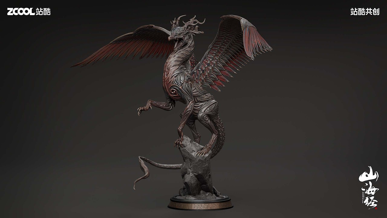 【山海经-蛊雕】角色设计