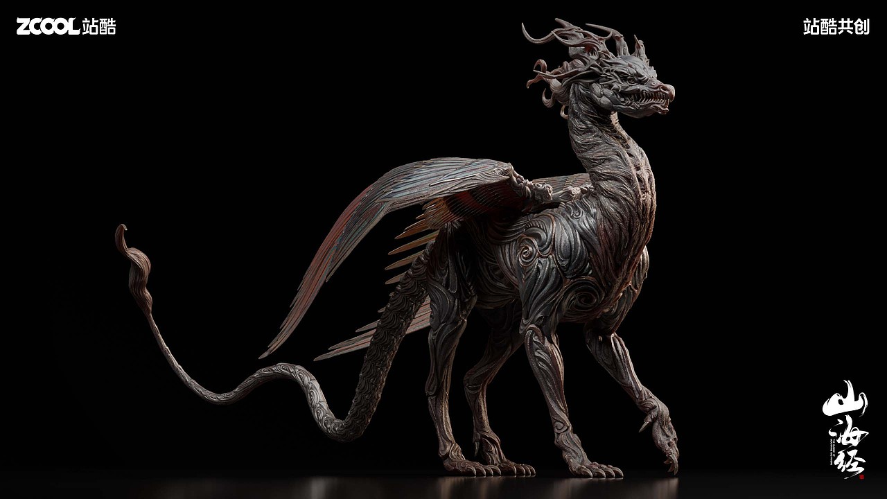 【山海经-蛊雕】角色设计