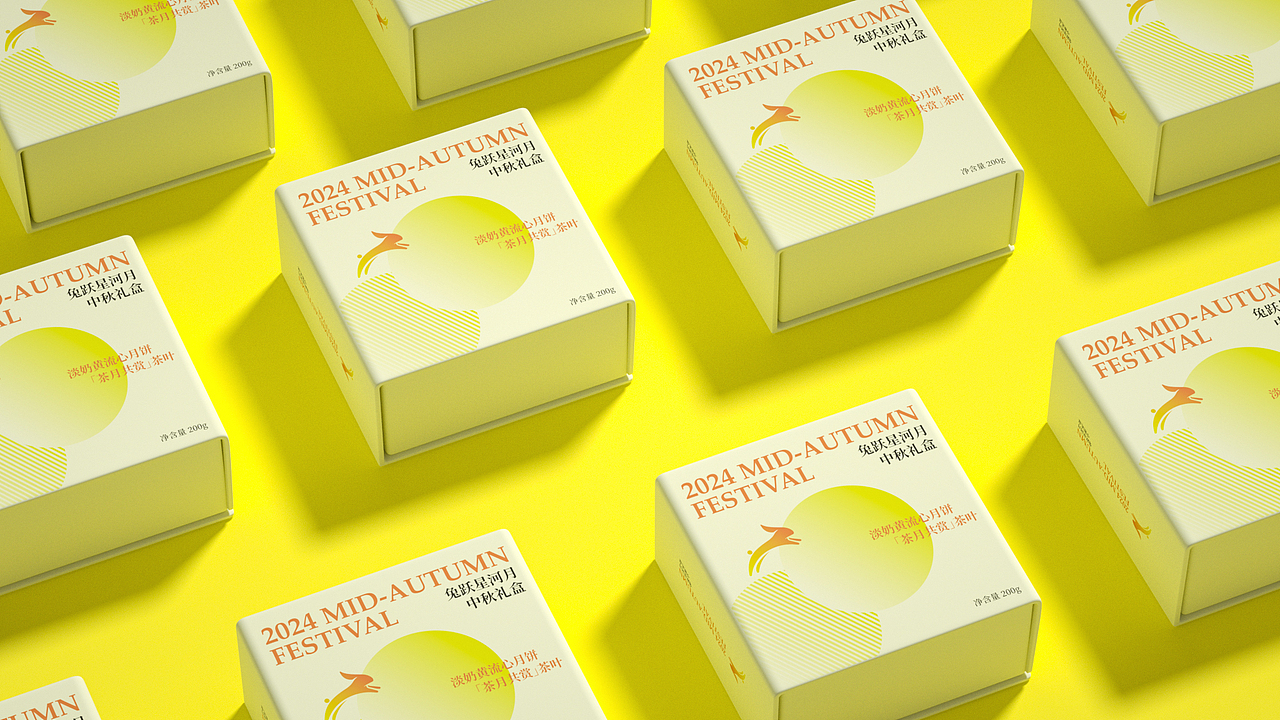 2024「兔跃星河月」中秋月饼礼盒包装设计（图ZMzc3MTk0MjI0） - 包装 - 站酷设计师彤宝_原创素材 - 站酷ZCOOL