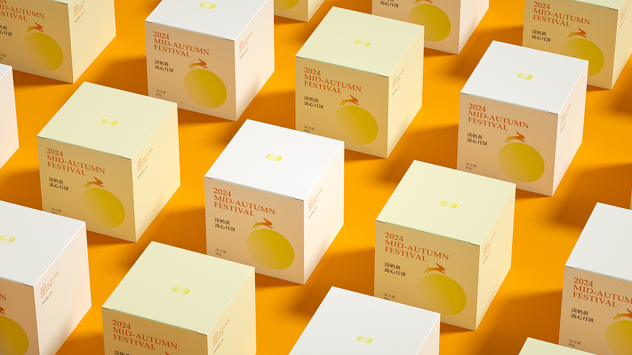 2024「兔跃星河月」中秋月饼礼盒包装设计（图ZMzc3MTk0MjMy） - 包装 - 站酷设计师彤宝_原创素材 - 站酷ZCOOL