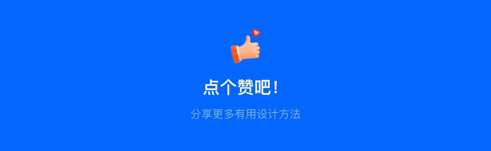 解锁盒子模型魔法，让设计稿完美还原（图ZMTQ5MDk5OTI=） - 教程 - 站酷设计师北有暖树原创素材 - 站酷ZCOOL