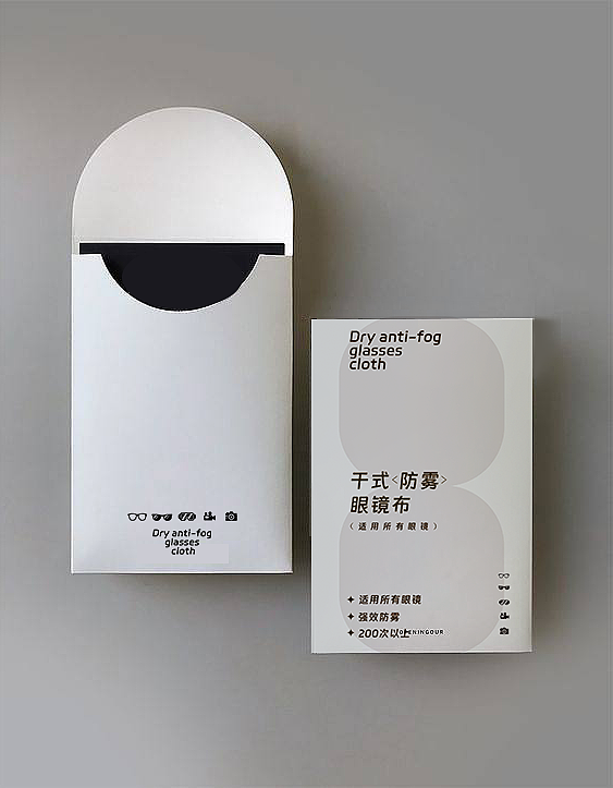 防雾眼镜布包装，。（图ZMzc3MTk5ODky） - 包装 - 站酷设计师我会飞哦原创素材 - 站酷ZCOOL
