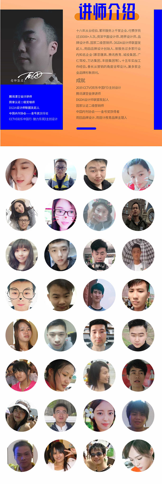 文化墙总显的得乱怎么解决?#文化墙设计#C4D建模宝典 #雨田侃设计#设计思维提升班