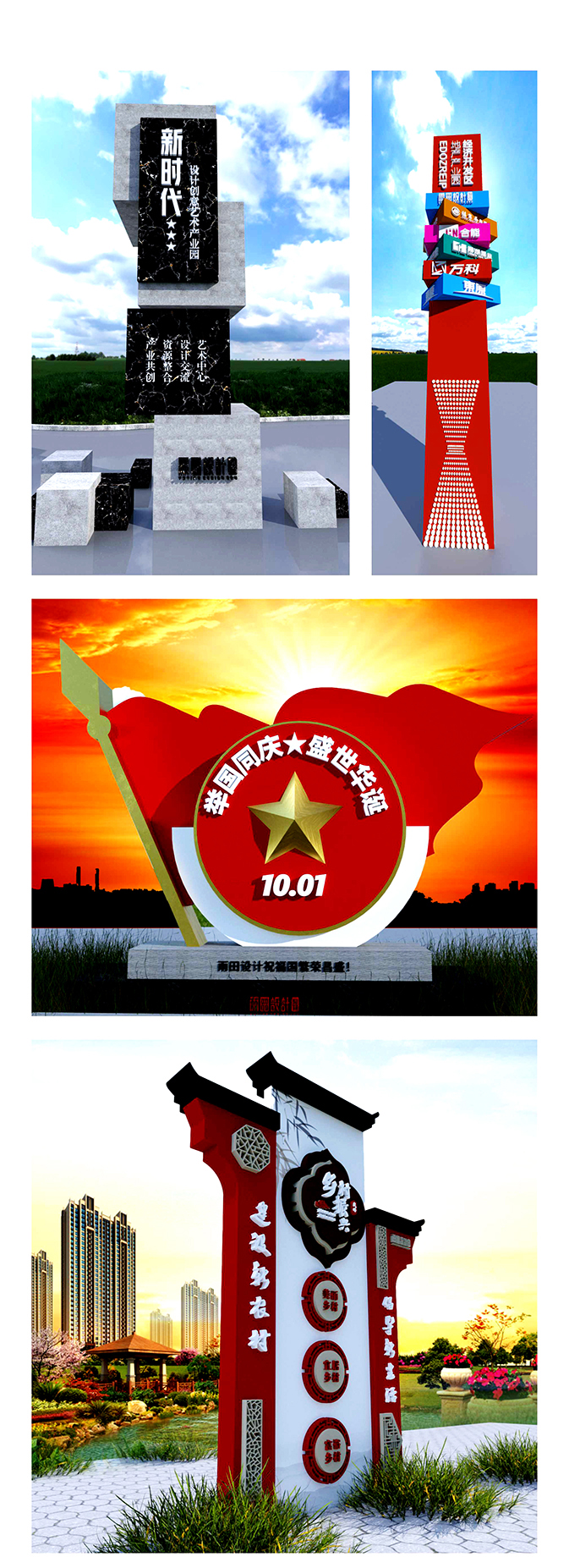 文化墙总显的得乱怎么解决?#文化墙设计#C4D建模宝典 #雨田侃设计#设计思维提升班