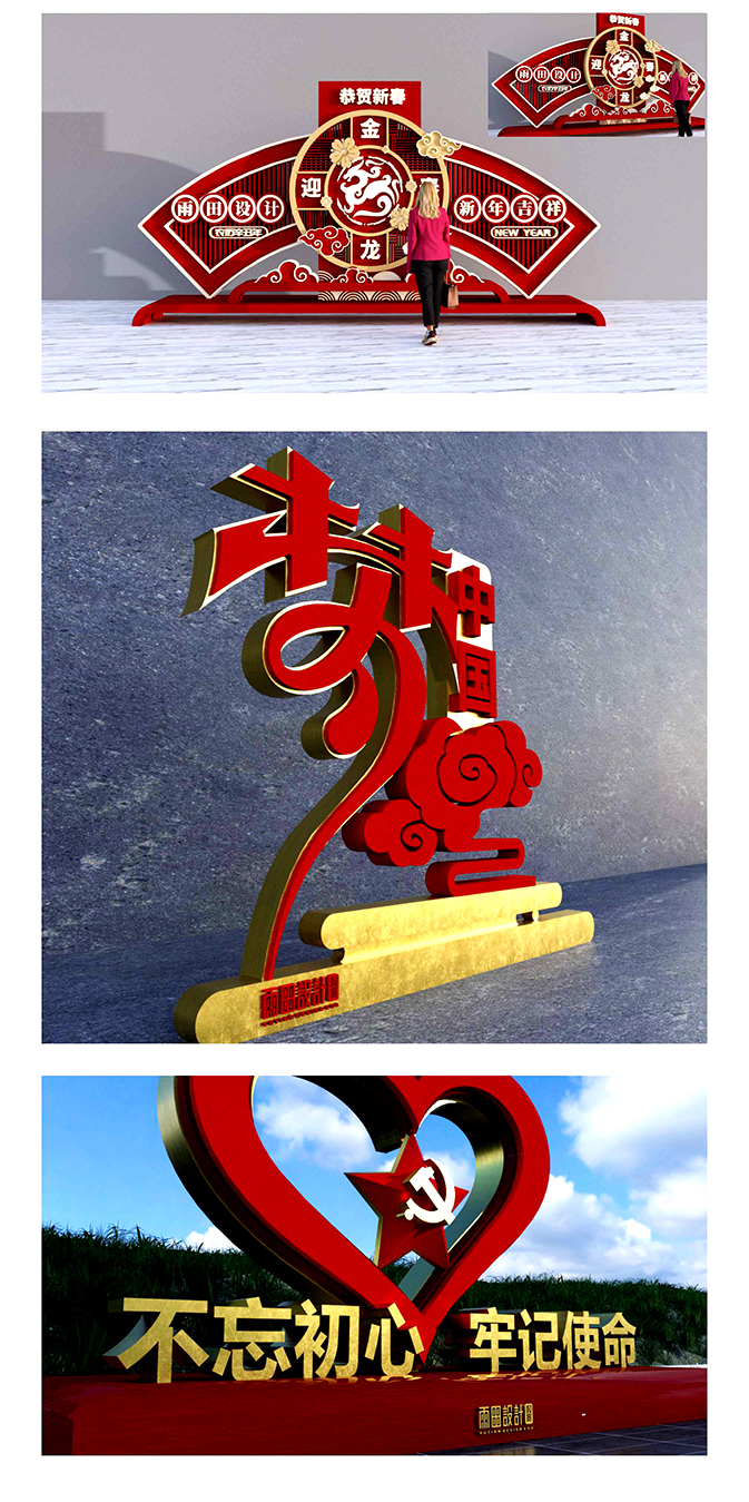 文化墙总显的得乱怎么解决?#文化墙设计#C4D建模宝典 #雨田侃设计#设计思维提升班