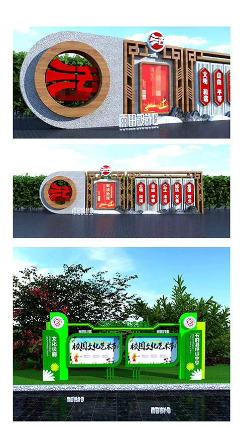 文化墙总显的得乱怎么解决?#文化墙设计#C4D建模宝典 #雨田侃设计#设计思维提升班