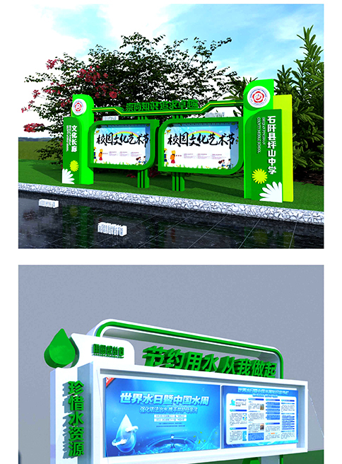 文化墙总显的得乱怎么解决?#文化墙设计#C4D建模宝典 #雨田侃设计#设计思维提升班