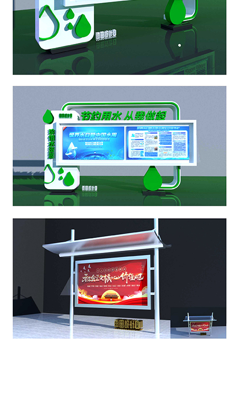 文化墙总显的得乱怎么解决?#文化墙设计#C4D建模宝典 #雨田侃设计#设计思维提升班