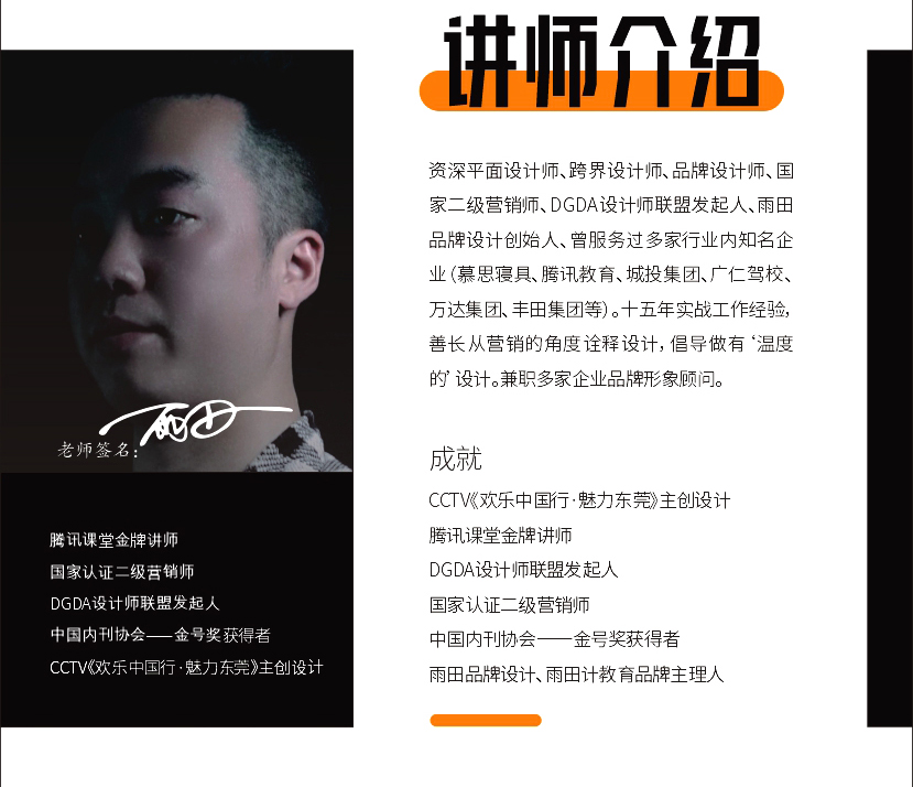 文化墙总显的得乱怎么解决?#文化墙设计#C4D建模宝典 #雨田侃设计#设计思维提升班