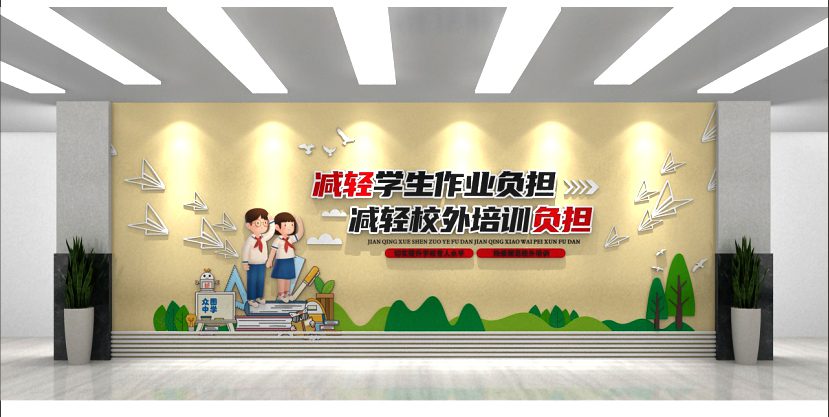 文化墙总显的得乱怎么解决?#文化墙设计#C4D建模宝典 #雨田侃设计#设计思维提升班