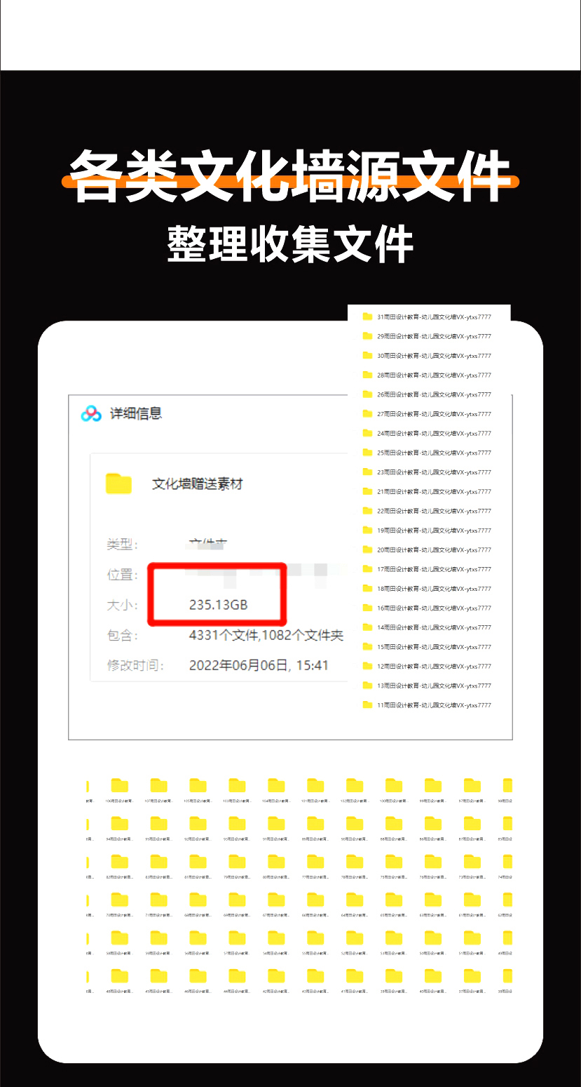 文化墙总显的得乱怎么解决?#文化墙设计#C4D建模宝典 #雨田侃设计#设计思维提升班
