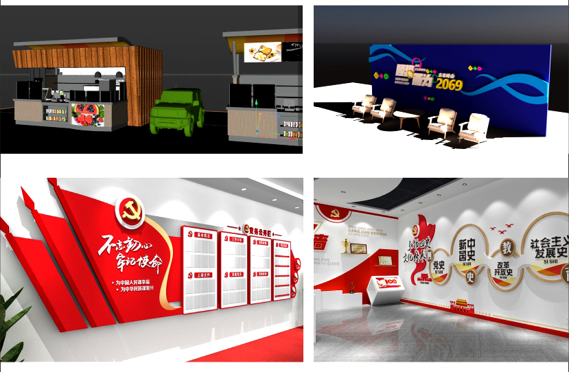 文化墙总显的得乱怎么解决?#文化墙设计#C4D建模宝典 #雨田侃设计#设计思维提升班