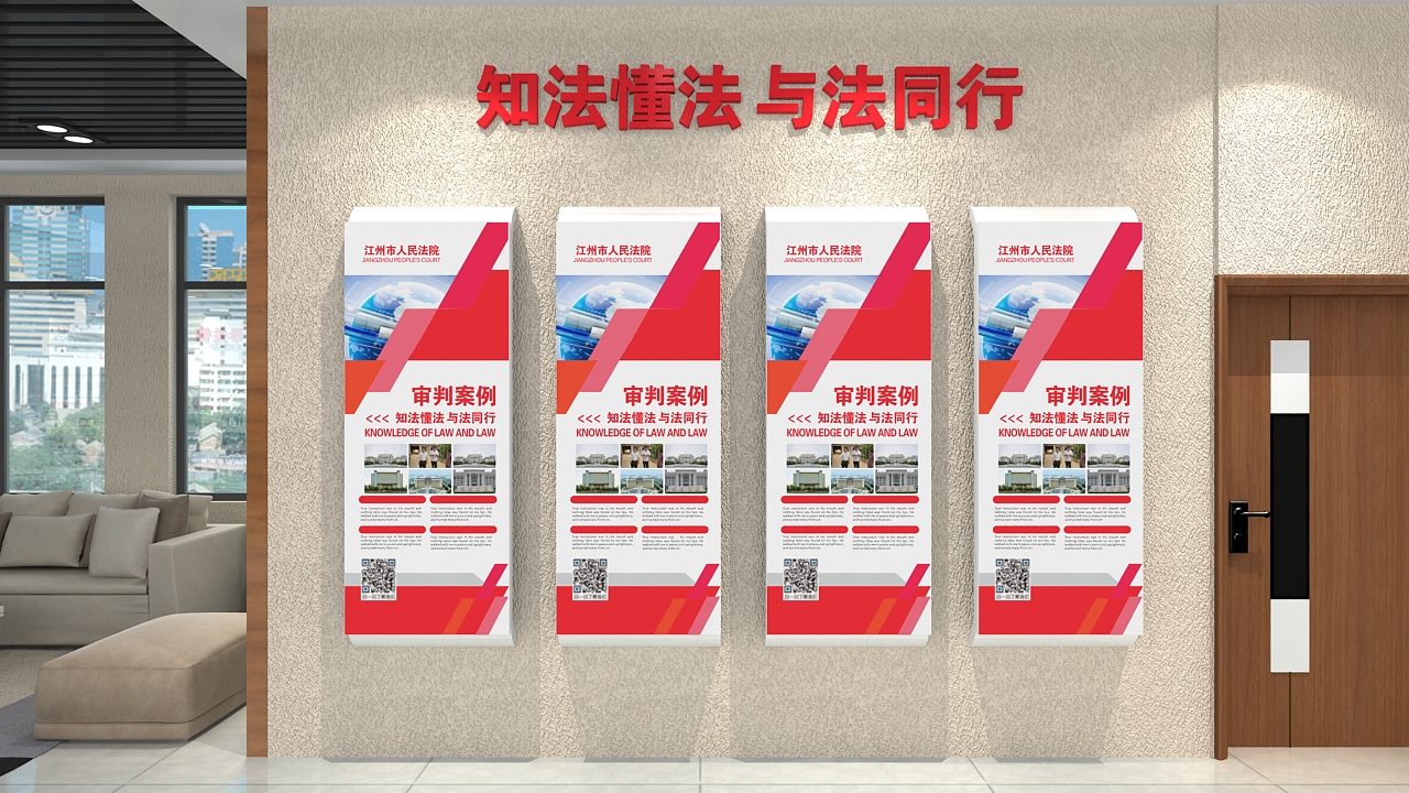 文化墙总显的得乱怎么解决?#文化墙设计#C4D建模宝典 #雨田侃设计#设计思维提升班