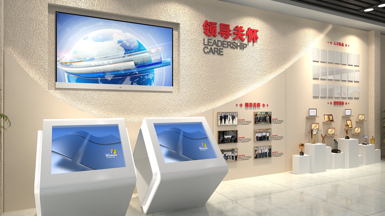 文化墙总显的得乱怎么解决?#文化墙设计#C4D建模宝典 #雨田侃设计#设计思维提升班