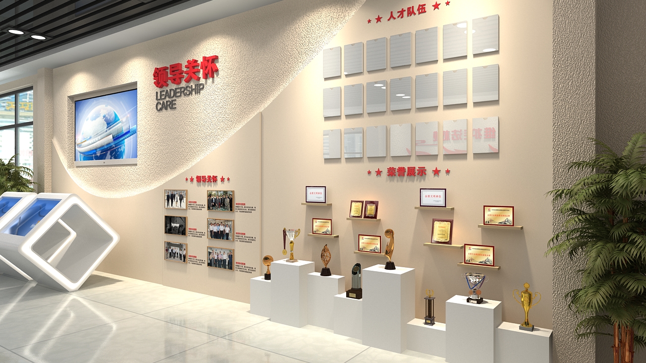 文化墙总显的得乱怎么解决?#文化墙设计#C4D建模宝典 #雨田侃设计#设计思维提升班