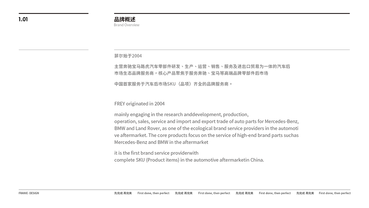 平面作品集（图ZMzc3MjAxMDI4） - 宣传物料 - 站酷设计师Frankie_原创素材 - 站酷ZCOOL