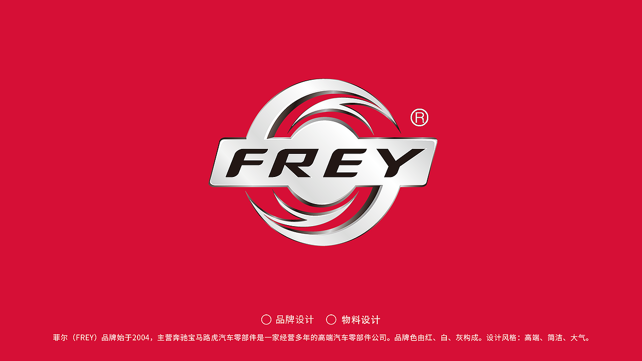 平面作品集（图ZMzc3MjAxMDI0） - 宣传物料 - 站酷设计师Frankie_原创素材 - 站酷ZCOOL