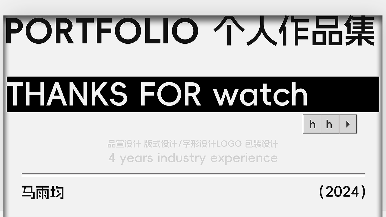 平面作品集（图ZMzc3MjAxMTI0） - 宣传物料 - 站酷设计师Frankie_原创素材 - 站酷ZCOOL