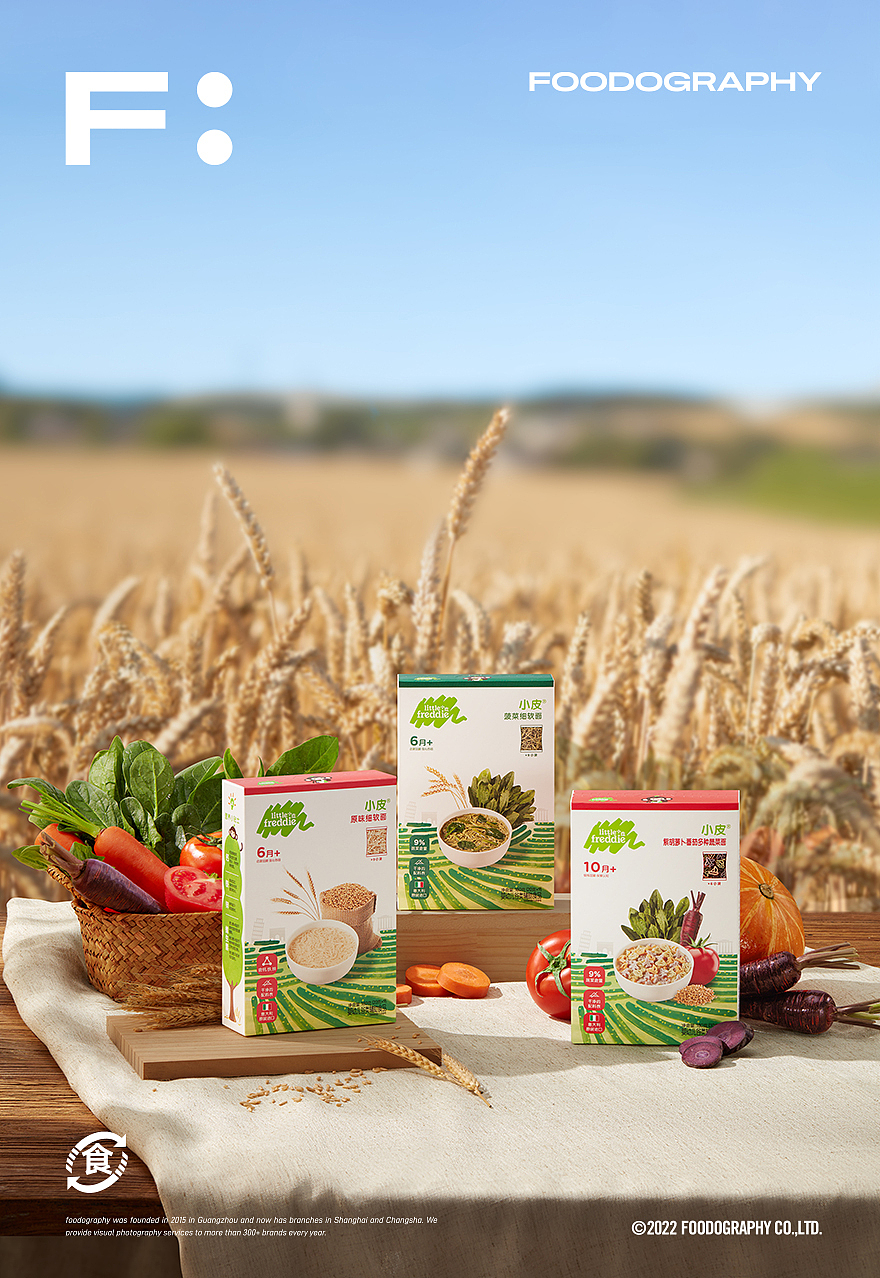 婴儿辅食 | 小皮 ✖ foodography（图ZMzc3MjAxNTIw） - 产品摄影 - 站酷设计师Foodography原创素材 - 站酷ZCOOL