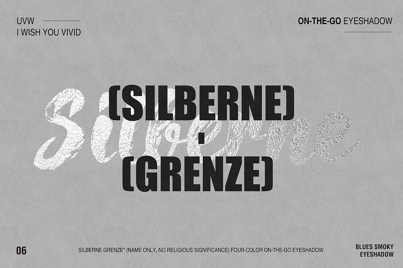 包装设计 | 银色界便携眼影