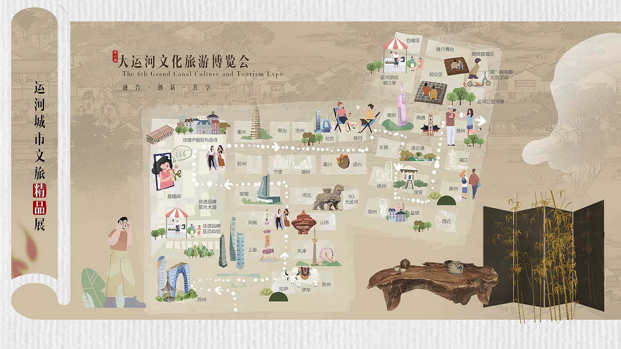 第六屆大運(yùn)河文化旅游博覽會 | 長卷手繪地圖（圖ZMzc3MjAyMjI0） - 海報(bào) - 站酷設(shè)計(jì)師廢柴女友原創(chuàng)素材 - 站酷ZCOOL