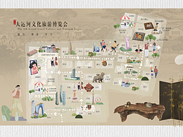 第六届大运河文化旅游博览会 | 长卷手绘地图