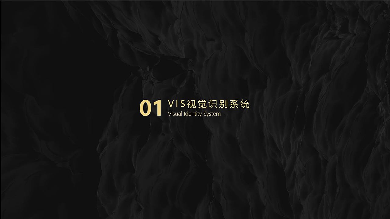 VIS手册平面作品（图ZMzc3MjA0MTQ0） - 品牌 - 站酷设计师Chan雨原创素材 - 站酷ZCOOL