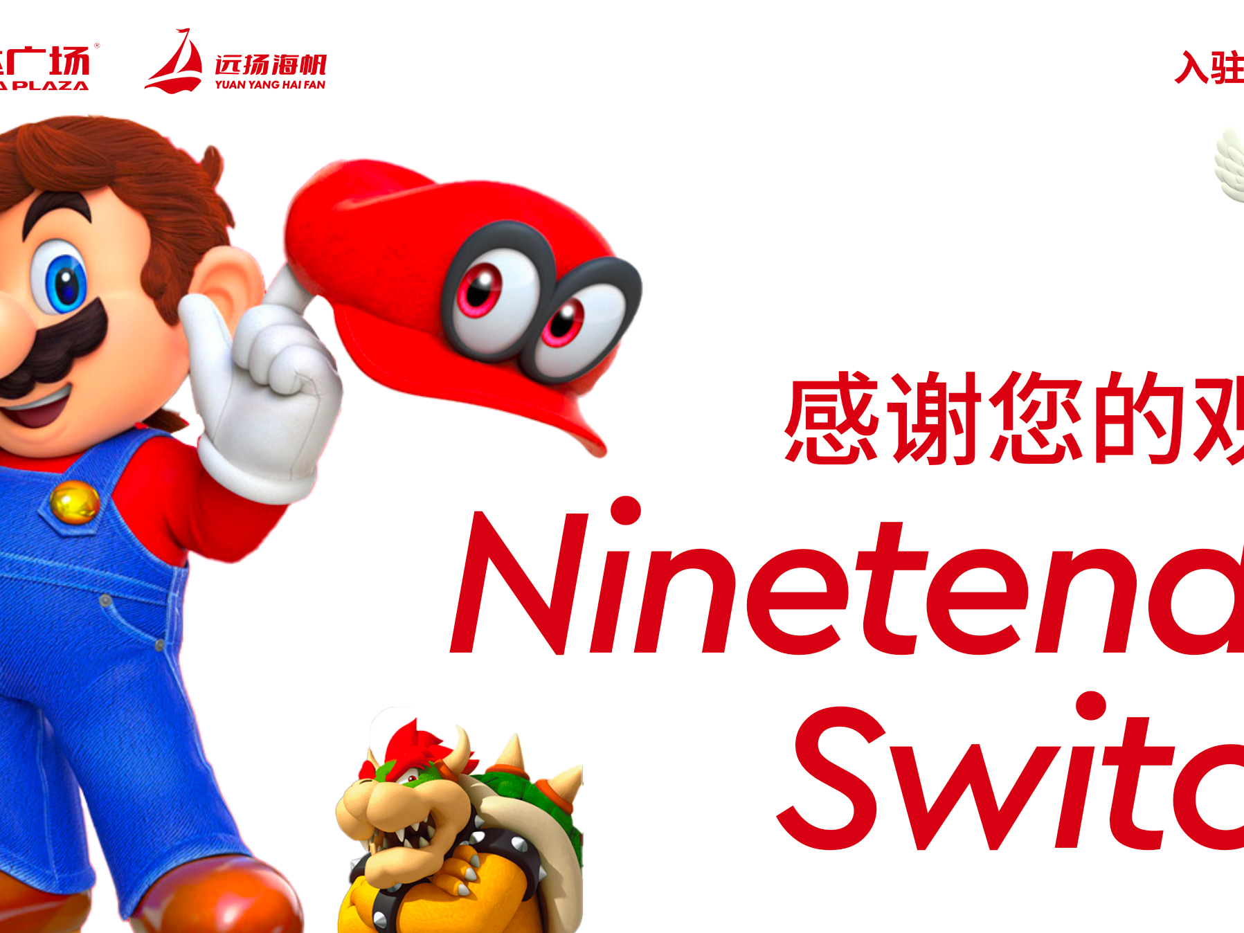 SWITCH PPT排版_JJenson-站酷ZCOOL