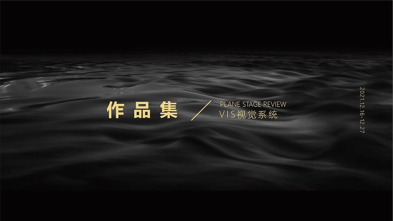 VIS手册平面作品（图ZMzc3MjA0NDY4） - 品牌 - 站酷设计师Chan雨原创素材 - 站酷ZCOOL