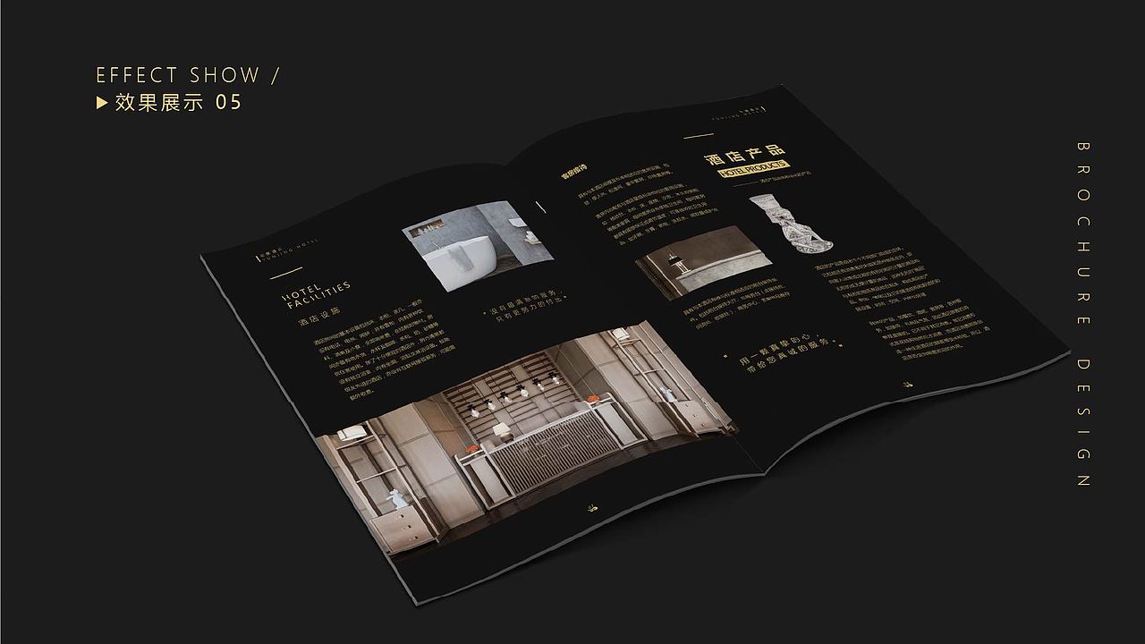 VIS手册平面作品（图ZMzc3MjA0NDg0） - 品牌 - 站酷设计师Chan雨原创素材 - 站酷ZCOOL
