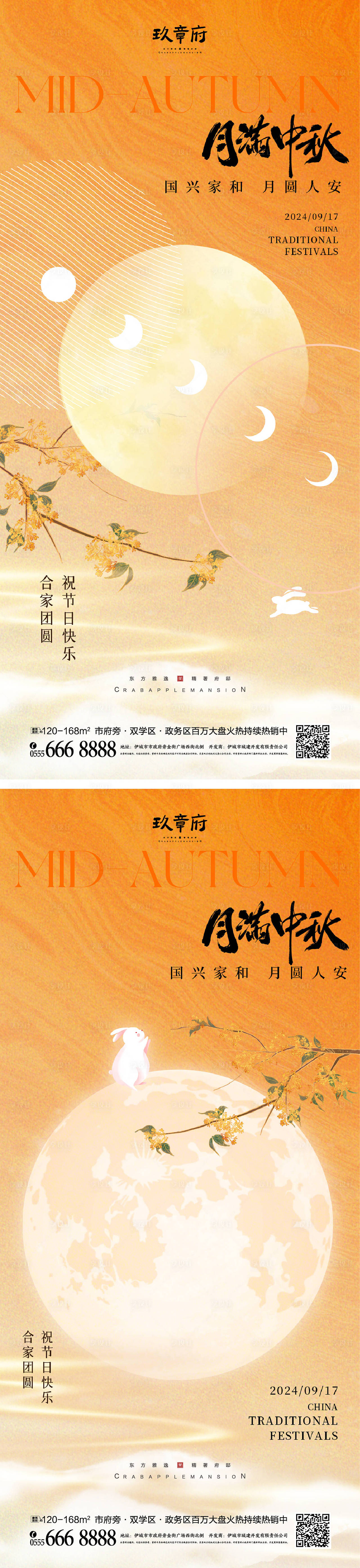 作品编号:69950026088082769 格式:PSD+AI