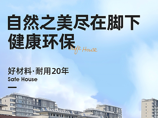 C4D,OC电商木板详情页作品展示（个人主页-ZNzA0MTA1ODQ=） - 电商 - 站酷设计师奋斗的蜗牛1788原创素材 - 站酷ZCOOL
