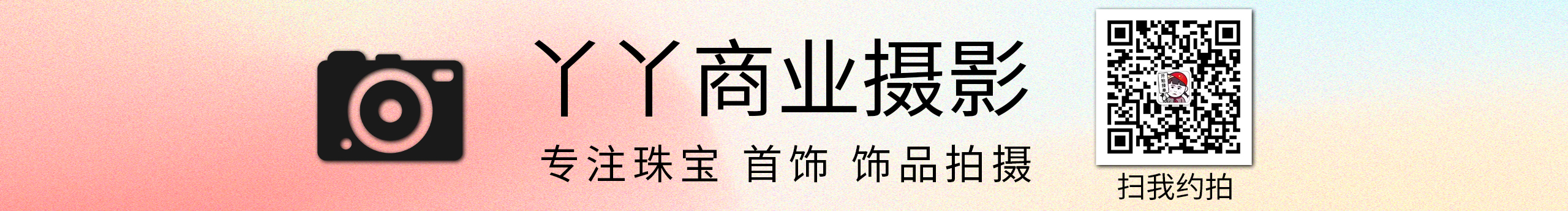 丫丫摄影的个人主页（封面预览） - 主页封面设置 - 站酷设计师丫丫摄影原创素材 - 站酷ZCOOL