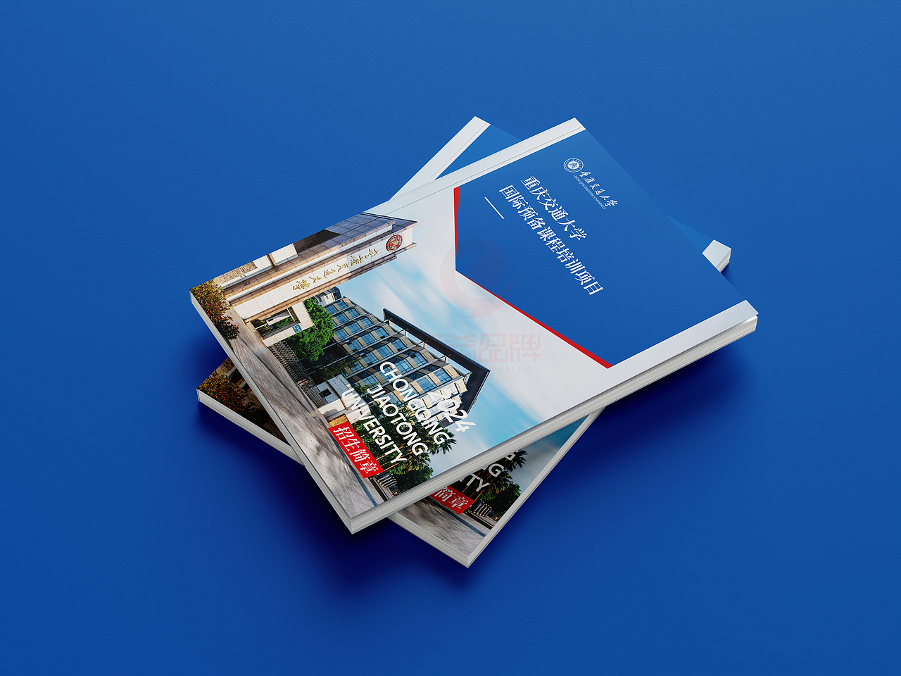 一希品牌设计--大学教育画册宣传册设计