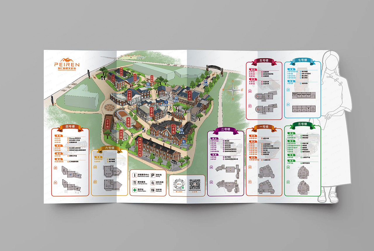 培仁历史文化街区 x 金箭标识 | 手绘导览图