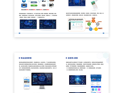 企业宣传册（个人主页-ZNzA0MTI4Njg=） - 书籍/画册 - 站酷设计师OOOOOone原创素材 - 站酷ZCOOL