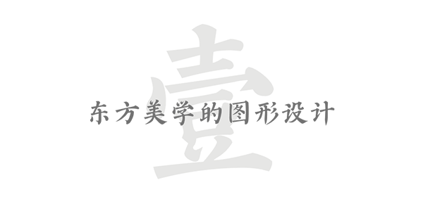 黑神话的界面如何诠释东方美学？（图ZMTQ5MTAyNTI=） - 观点 - 站酷设计师叶子_Studio原创素材 - 站酷ZCOOL