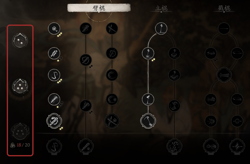 黑神话的界面如何诠释东方美学？（图ZMTQ5MTAyNzY=） - 观点 - 站酷设计师叶子_Studio原创素材 - 站酷ZCOOL