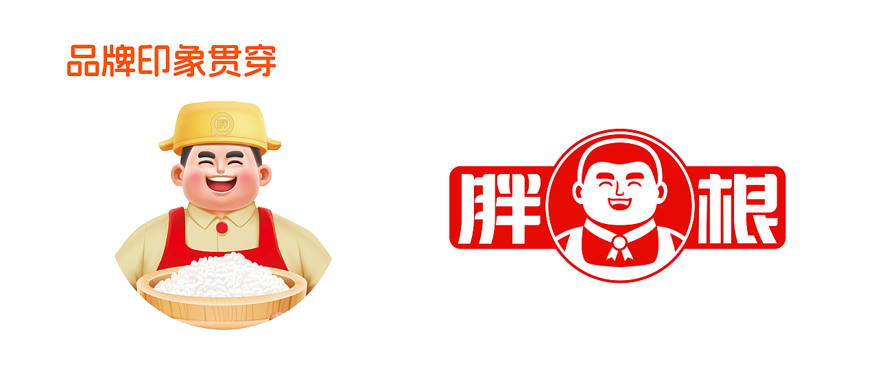 好米搭百菜,好吃全家爱 | 胖根 ✖️ 一棵树品牌(图ZMzc3MjA4NzIw) - 包装 - 站酷设计师一棵树品牌原创素材 - 站酷ZCOOL
