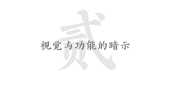 黑神话的界面如何诠释东方美学？（图ZMTQ5MTAyOTI=） - 观点 - 站酷设计师叶子_Studio原创素材 - 站酷ZCOOL