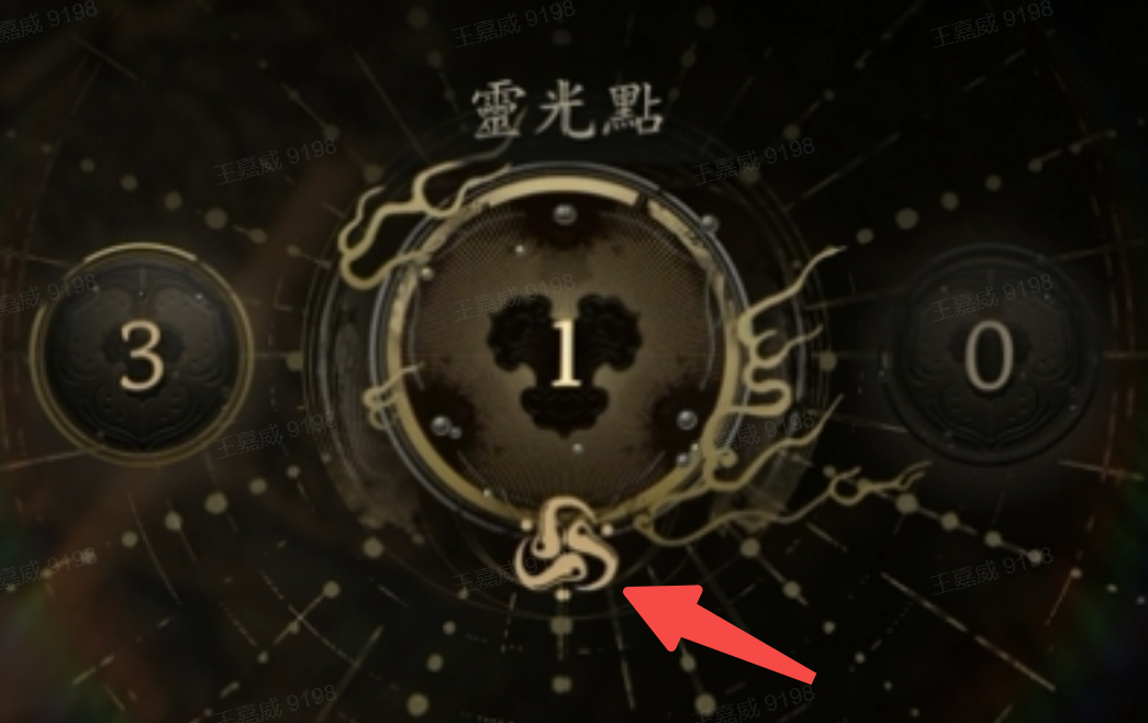 黑神话的界面如何诠释东方美学？（图ZMTQ5MTAzMDA=） - 观点 - 站酷设计师叶子_Studio原创素材 - 站酷ZCOOL