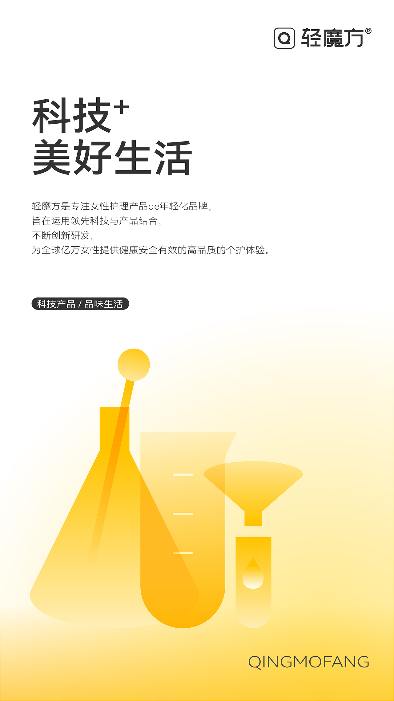 氢魔方缓痛卫生巾