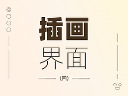 ui