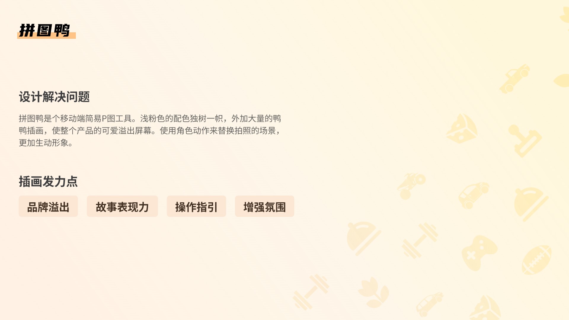 那些在界面中发光发热的插画（四）（图ZMTQ5MTA0NDg=） - 观点 - 站酷设计师贾尉wake原创素材 - 站酷ZCOOL
