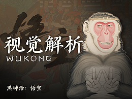 游戏ui界面