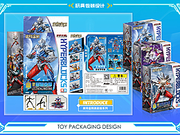 智尊機(jī)甲第一彈